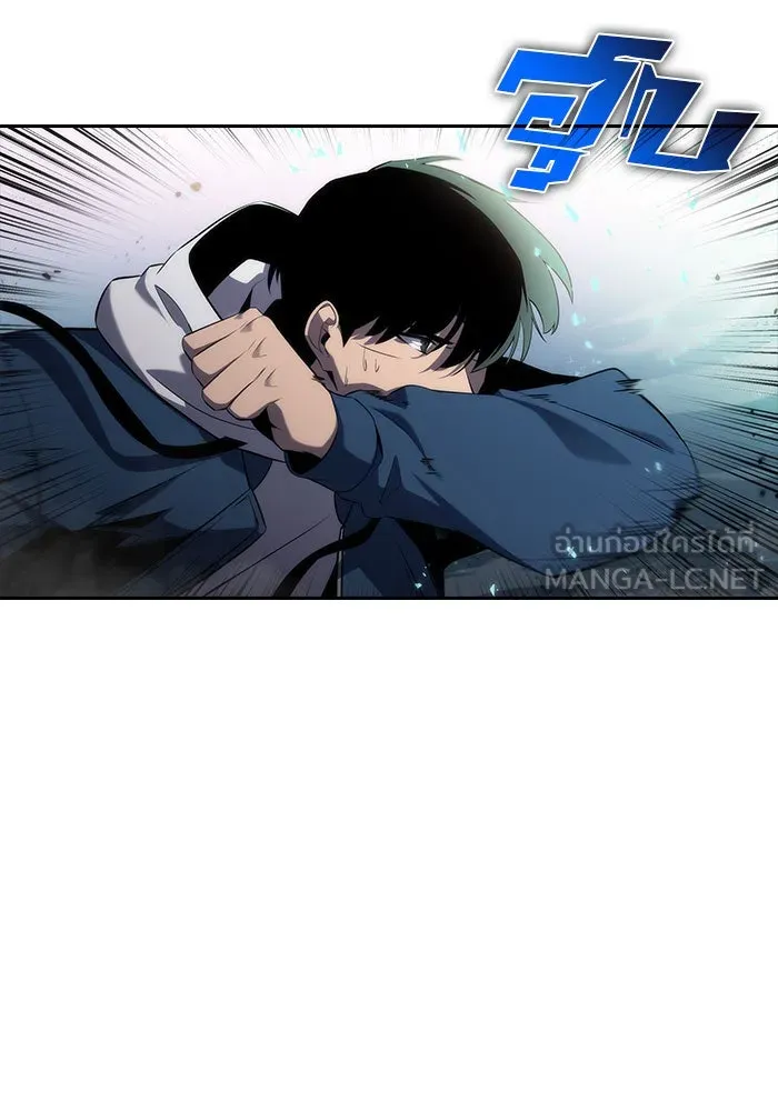 ผู้เล่นหน้าใหม่เลเวลแมกซ์ ตอนที่ 4 ต้นไม้ป่าชายเลนแห่งความโลภ (2) รูปที่ 12