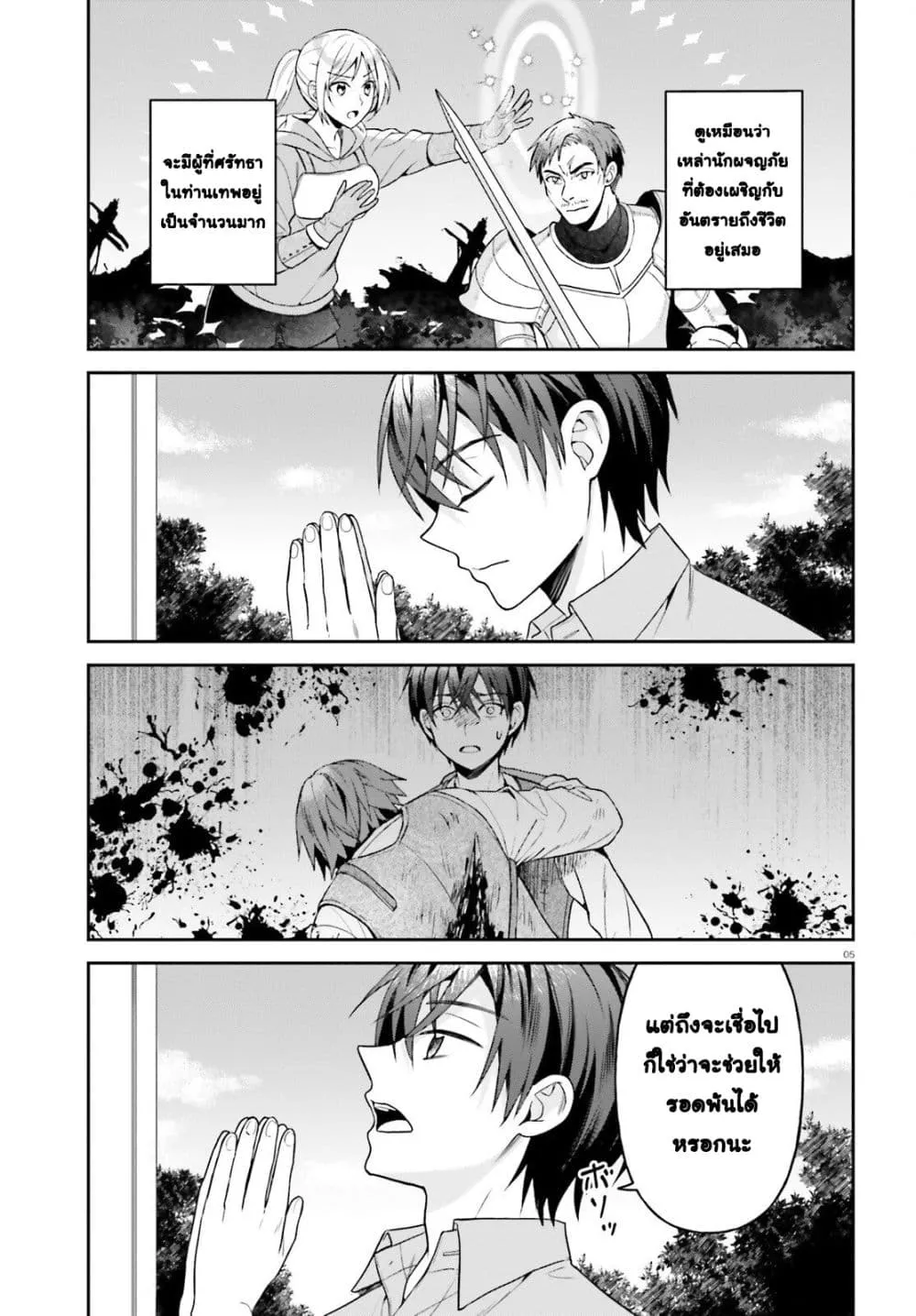 Manga-lc-com อ่านมังงะ อ่านการ์ตูน ออนไลน์ ฟรี Negattemonai Tsuihougo kara no Slow Life ~Intai shita Hazu g ตอนที่ 1 2 3 4 5 6 7 8 9 10 11 12 13 14 ฟรี ไม่มีโฆษณา Manga-lc - อ่าน มังงะ อ่าน การ์ตูน ออนไลน์ อ่านมังงะ ฟรี