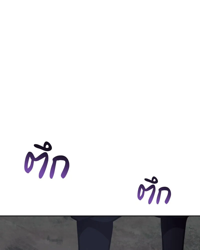 เกิดอีกทีเป็นว่าที่ประมุขลัทธิมาร ตอนที่ 58 รูปที่ 214