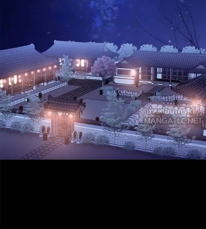 เรียกฉันว่าพระเจ้า ตอนที่ 26 รูปที่ 36