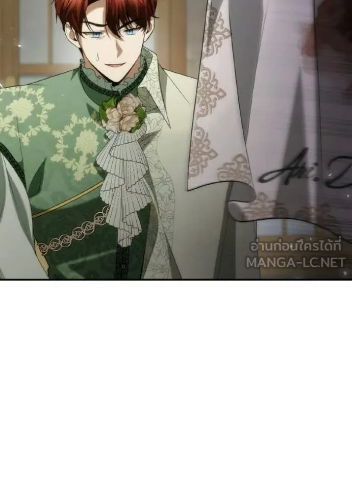 ชาตินี้น้องขอ ตอนที่ 180 รูปที่ 9