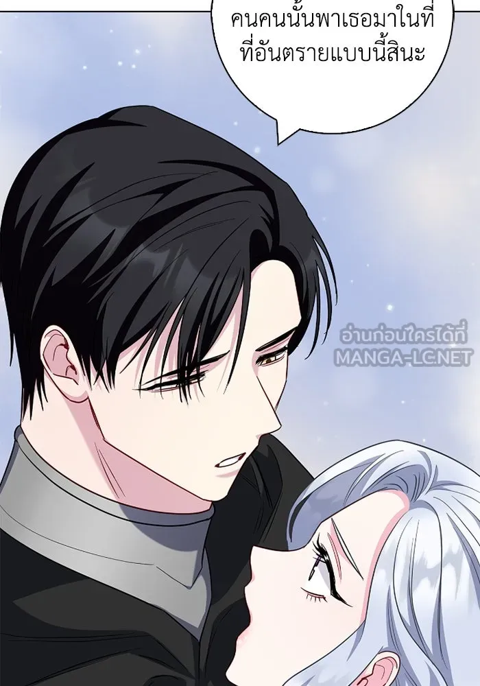 ฉันกลายเป็นแม่พระเอกนิยายจอมเสเพล ตอนที่ 69 รูปที่ 63