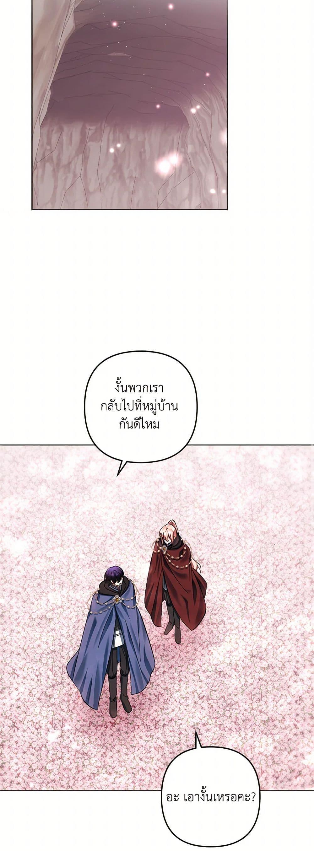 Manga-lc-com อ่านมังงะ อ่านการ์ตูน ออนไลน์ ฟรี You Awakened while I Was Dead ตอนที่ 1 2 3 4 5 6 7 8 9 10 11 12 13 14 ฟรี ไม่มีโฆษณา Manga-lc - อ่าน มังงะ อ่าน การ์ตูน ออนไลน์ อ่านมังงะ ฟรี