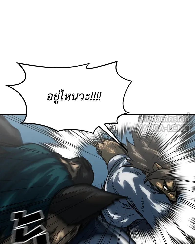 โรงเรียนสัตว์กินเนื้อ ตอนที่ 72 รูปที่ 42