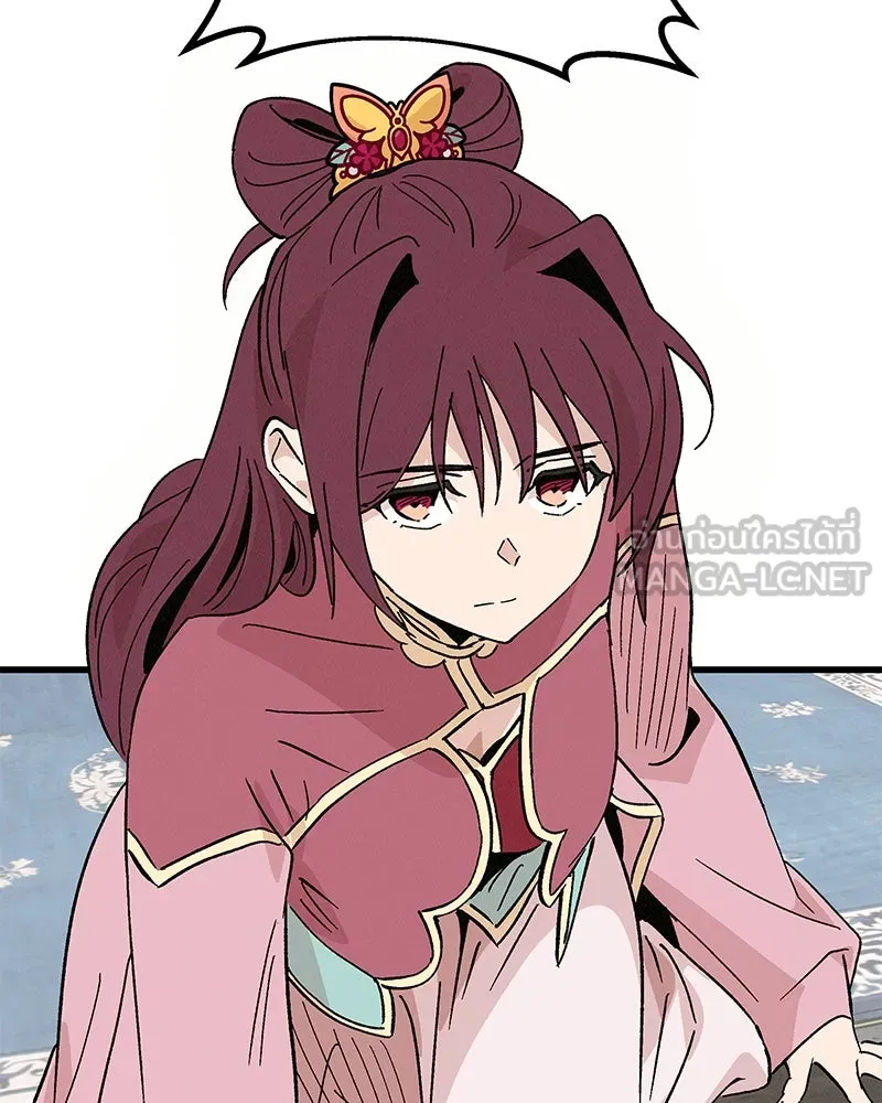 ข้าต้องไม่ใช่พระชายา ตอนที่ 58 รูปที่ 39