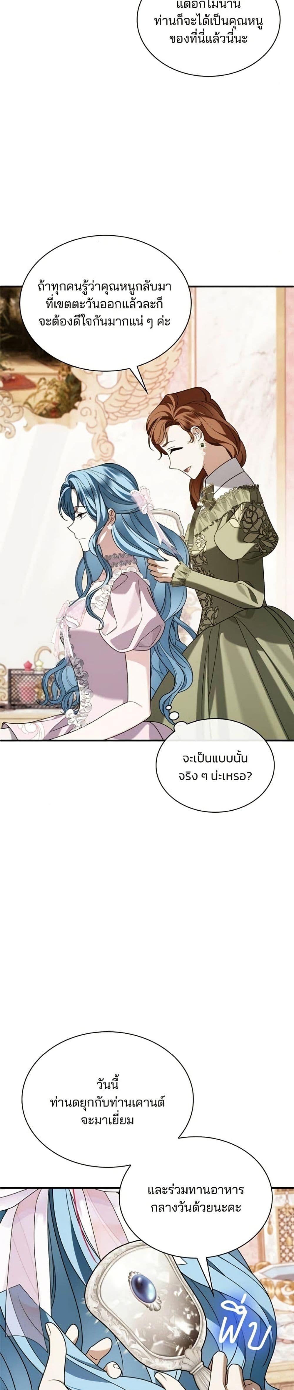 Manga-lc-com อ่านมังงะ อ่านการ์ตูน ออนไลน์ ฟรี Noble in Name, Vulgar at Heart ตอนที่ 1 2 3 4 5 6 7 8 9 10 11 12 13 14 ฟรี ไม่มีโฆษณา Manga-lc - อ่าน มังงะ อ่าน การ์ตูน ออนไลน์ อ่านมังงะ ฟรี
