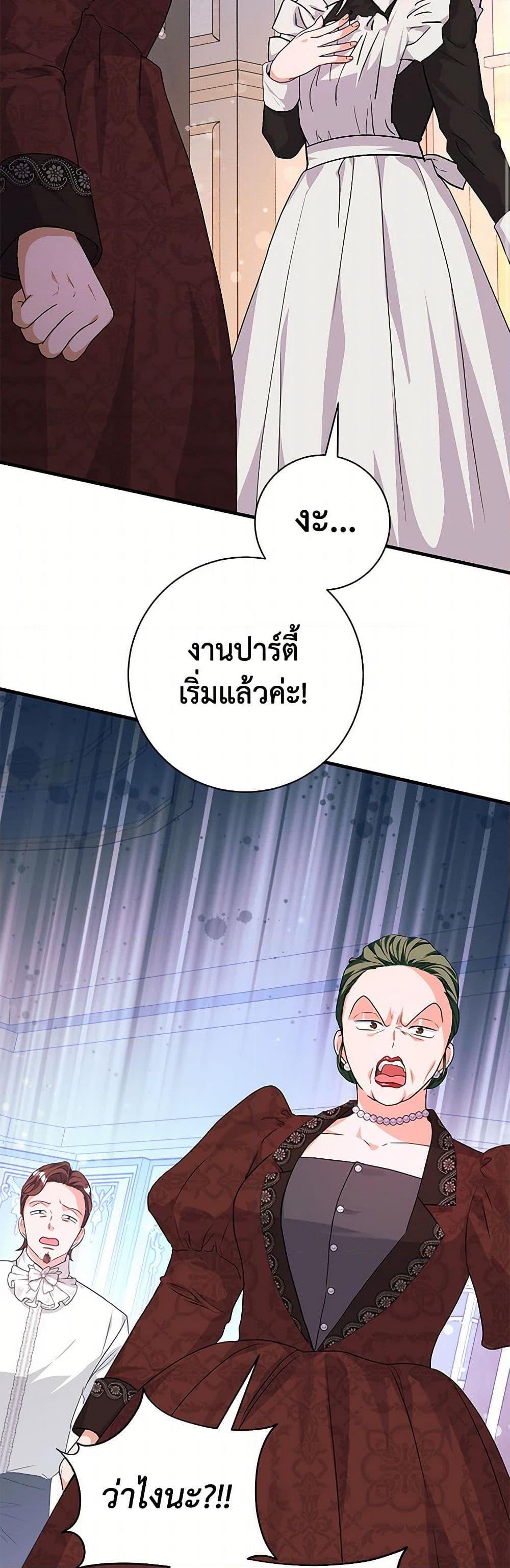 Manga-lc-com อ่านมังงะ อ่านการ์ตูน ออนไลน์ ฟรี The Archduke’s Magical Business Partner ตอนที่ 1 2 3 4 5 6 7 8 9 10 11 12 13 14 ฟรี ไม่มีโฆษณา Manga-lc - อ่าน มังงะ อ่าน การ์ตูน ออนไลน์ อ่านมังงะ ฟรี
