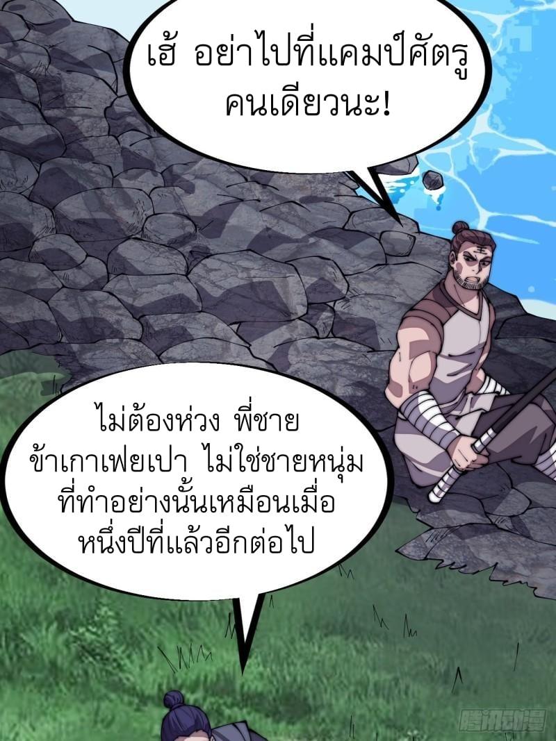 Manga-lc-com อ่านมังงะ อ่านการ์ตูน ออนไลน์ ฟรี It Starts With A Mountain ตอนที่ 1 2 3 4 5 6 7 8 9 10 11 12 13 14 ฟรี ไม่มีโฆษณา Manga-lc - อ่าน มังงะ อ่าน การ์ตูน ออนไลน์ อ่านมังงะ ฟรี