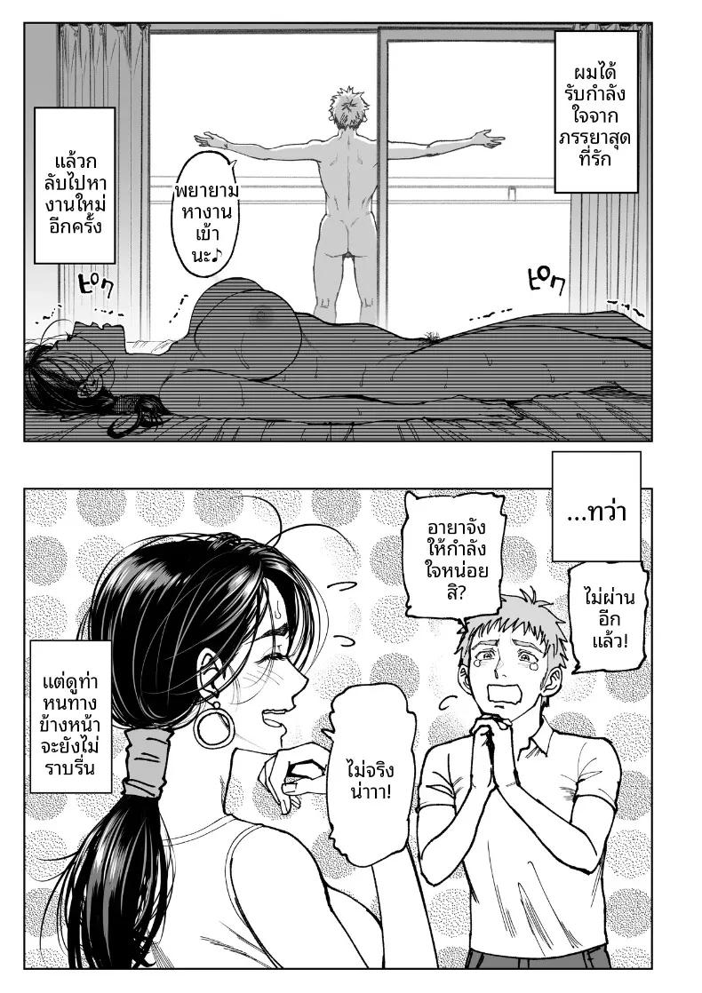 Doujin-Lc- อ่าน โดจิน มังฮวา เกาหลี ญี่ปุ่น จีน แปลไทย การปรนิบัติจากภรรยา (Miyabi) ตอนที่ 1 2 3 4 5 6 7 8 9 10 11 12 13 14 ฟรี ไม่มีโฆษณา อ่าน โดจิน Manhwa เกาหลี ญี่ปุ่น จีน เรามีครบ คัดมาให้เน้นๆ โดจิน 18+ รับประกันความฟินโดย  Doujin Lc