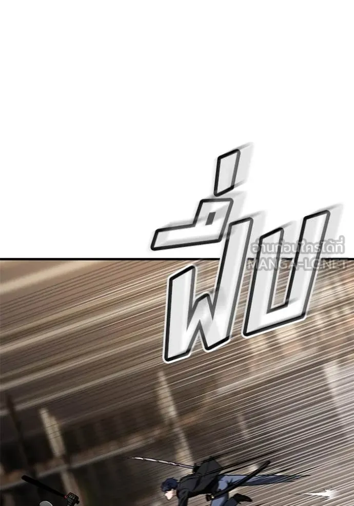 สนิมเชือดเลือดสาด ตอนที่ 48 รูปที่ 19