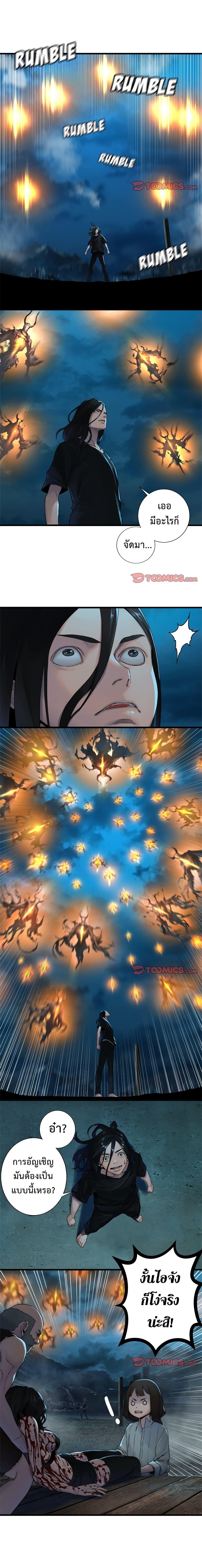 Manga-lc-com อ่านมังงะ อ่านการ์ตูน ออนไลน์ ฟรี Her Summon ตอนที่ 1 2 3 4 5 6 7 8 9 10 11 12 13 14 ฟรี ไม่มีโฆษณา Manga-lc - อ่าน มังงะ อ่าน การ์ตูน ออนไลน์ อ่านมังงะ ฟรี