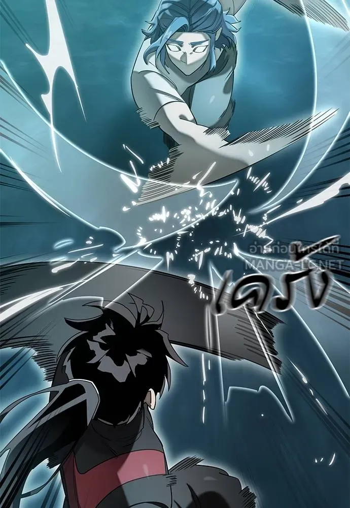 ยมราชลงทัณฑ์ ตอนที่ 84 รูปที่ 16