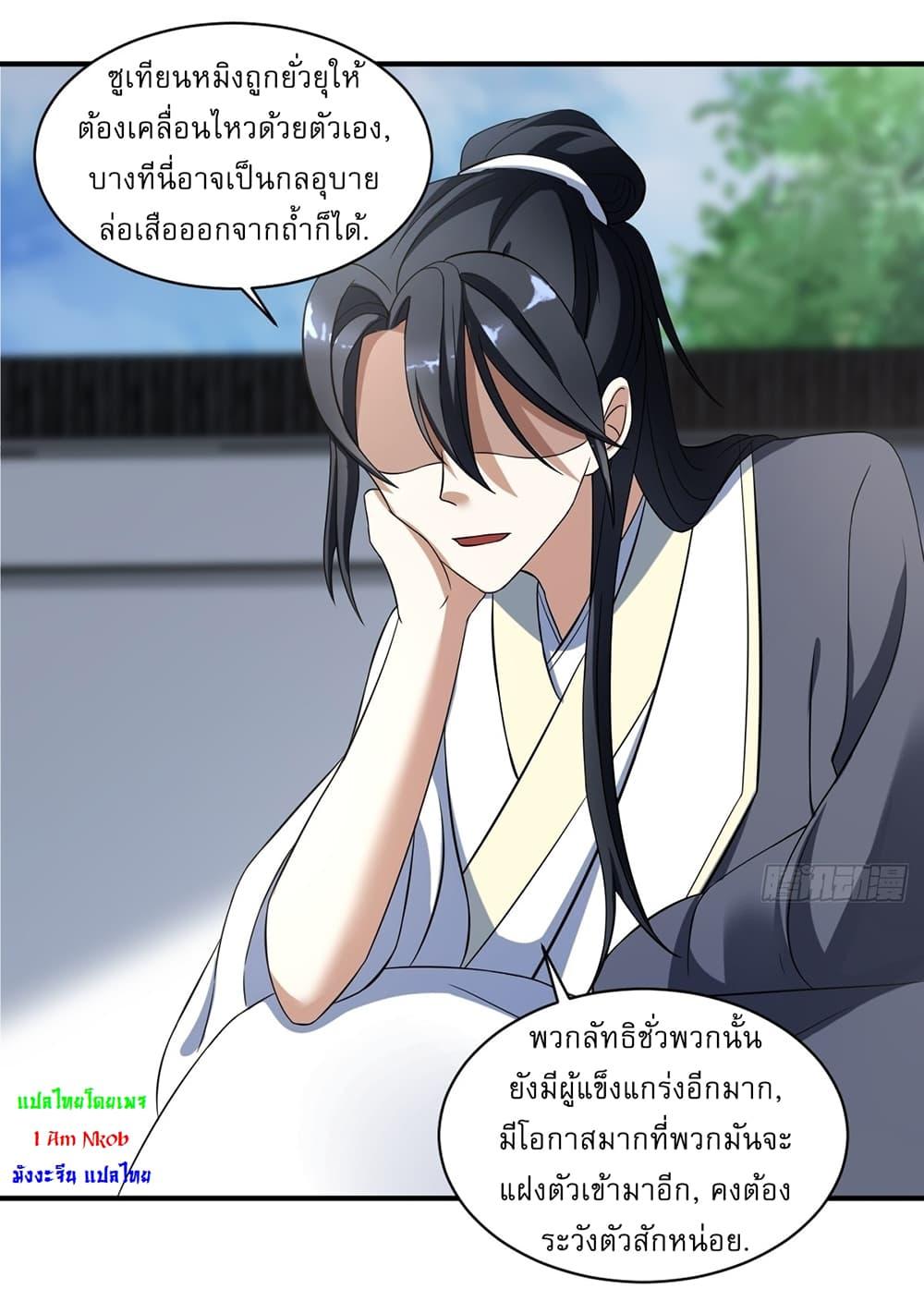 Manga-lc-com อ่านมังงะ อ่านการ์ตูน ออนไลน์ ฟรี Invincible After a Hundred Years of Seclusion ตอนที่ 1 2 3 4 5 6 7 8 9 10 11 12 13 14 ฟรี ไม่มีโฆษณา Manga-lc - อ่าน มังงะ อ่าน การ์ตูน ออนไลน์ อ่านมังงะ ฟรี
