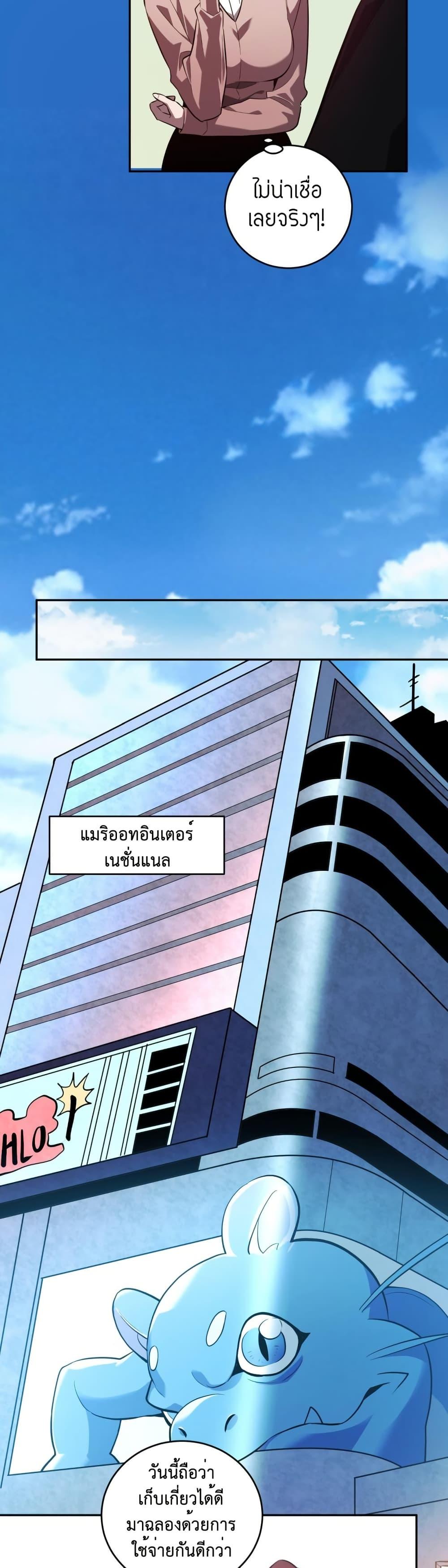 Manga-lc-com อ่านมังงะ อ่านการ์ตูน ออนไลน์ ฟรี Demon God of Apocalyptic Behemoth ตอนที่ 1 2 3 4 5 6 7 8 9 10 11 12 13 14 ฟรี ไม่มีโฆษณา Manga-lc - อ่าน มังงะ อ่าน การ์ตูน ออนไลน์ อ่านมังงะ ฟรี