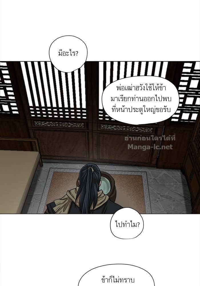 Doujin-Lc- อ่าน โดจิน มังฮวา เกาหลี ญี่ปุ่น จีน แปลไทย องครักษ์แห่งอัครสกุลจาง ตอนที่ 1 2 3 4 5 6 7 8 9 10 11 12 13 14 ฟรี ไม่มีโฆษณา อ่าน โดจิน Manhwa เกาหลี ญี่ปุ่น จีน เรามีครบ คัดมาให้เน้นๆ โดจิน 18+ รับประกันความฟินโดย Doujin Lc
