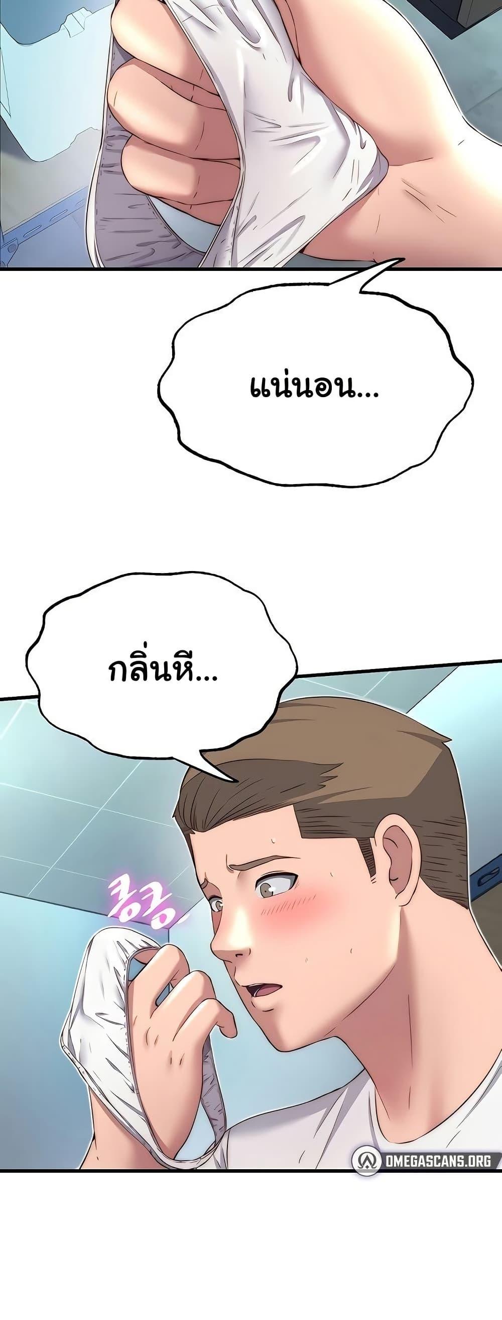 Doujin-Lc- อ่าน โดจิน มังฮวา เกาหลี ญี่ปุ่น จีน แปลไทย A Situation Full of Erections ตอนที่ 1 2 3 4 5 6 7 8 9 10 11 12 13 14 ฟรี ไม่มีโฆษณา อ่าน โดจิน Manhwa เกาหลี ญี่ปุ่น จีน เรามีครบ คัดมาให้เน้นๆ โดจิน 18+ รับประกันความฟินโดย  Doujin Lc