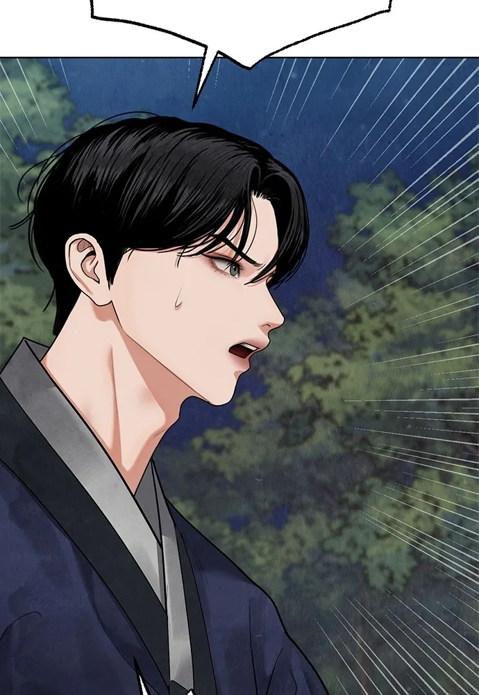 ความลับของสาวร่างทรง ตอนที่ 14 รูปที่ 20