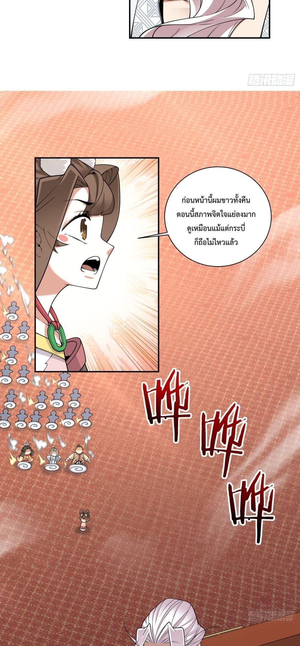 Manga-lc-com อ่านมังงะ อ่านการ์ตูน ออนไลน์ ฟรี MyDisciplesAr ตอนที่ 1 2 3 4 5 6 7 8 9 10 11 12 13 14 ฟรี ไม่มีโฆษณา Manga-lc - อ่าน มังงะ อ่าน การ์ตูน ออนไลน์ อ่านมังงะ ฟรี