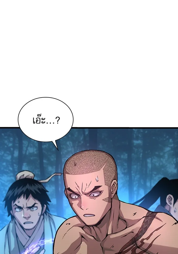 ลับลางลวง ตอนที่ 52 รุ่งอรุณ (2) รูปที่ 154