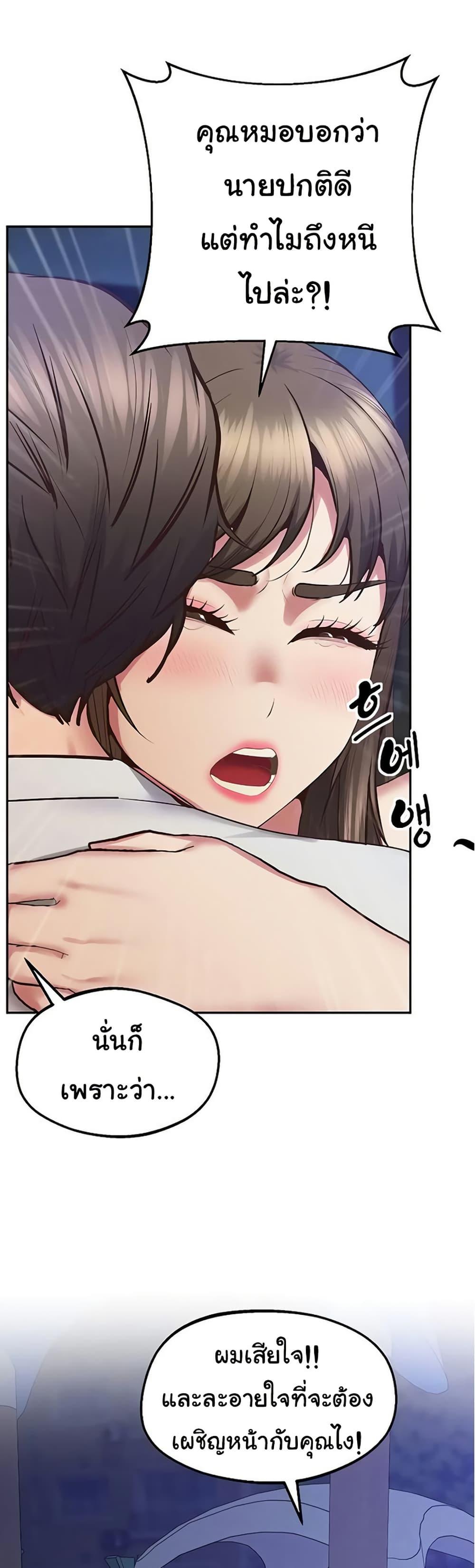 Doujin-Lc- อ่าน โดจิน มังฮวา เกาหลี ญี่ปุ่น จีน แปลไทย Absolute Smartwatch ตอนที่ 1 2 3 4 5 6 7 8 9 10 11 12 13 14 ฟรี ไม่มีโฆษณา อ่าน โดจิน Manhwa เกาหลี ญี่ปุ่น จีน เรามีครบ คัดมาให้เน้นๆ โดจิน 18+ รับประกันความฟินโดย  Doujin Lc
