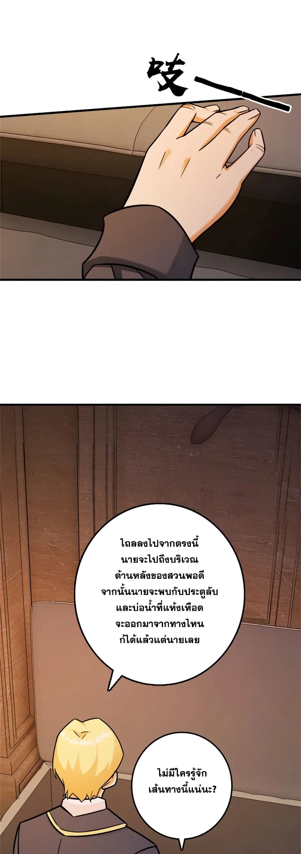 Manga-lc-com อ่านมังงะ อ่านการ์ตูน ออนไลน์ ฟรี Release That Witch ตอนที่ 1 2 3 4 5 6 7 8 9 10 11 12 13 14 ฟรี ไม่มีโฆษณา Manga-lc - อ่าน มังงะ อ่าน การ์ตูน ออนไลน์ อ่านมังงะ ฟรี