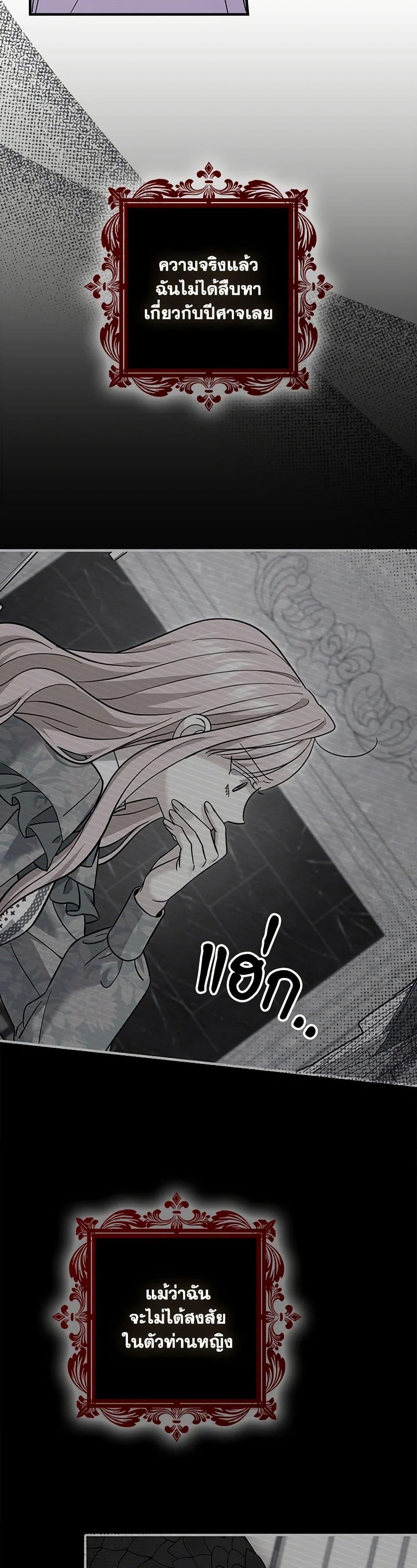 Manga-lc-com อ่านมังงะ อ่านการ์ตูน ออนไลน์ ฟรี My Dark Fiancé Is Interfering With My Flowery Path ตอนที่ 1 2 3 4 5 6 7 8 9 10 11 12 13 14 ฟรี ไม่มีโฆษณา Manga-lc - อ่าน มังงะ อ่าน การ์ตูน ออนไลน์ อ่านมังงะ ฟรี