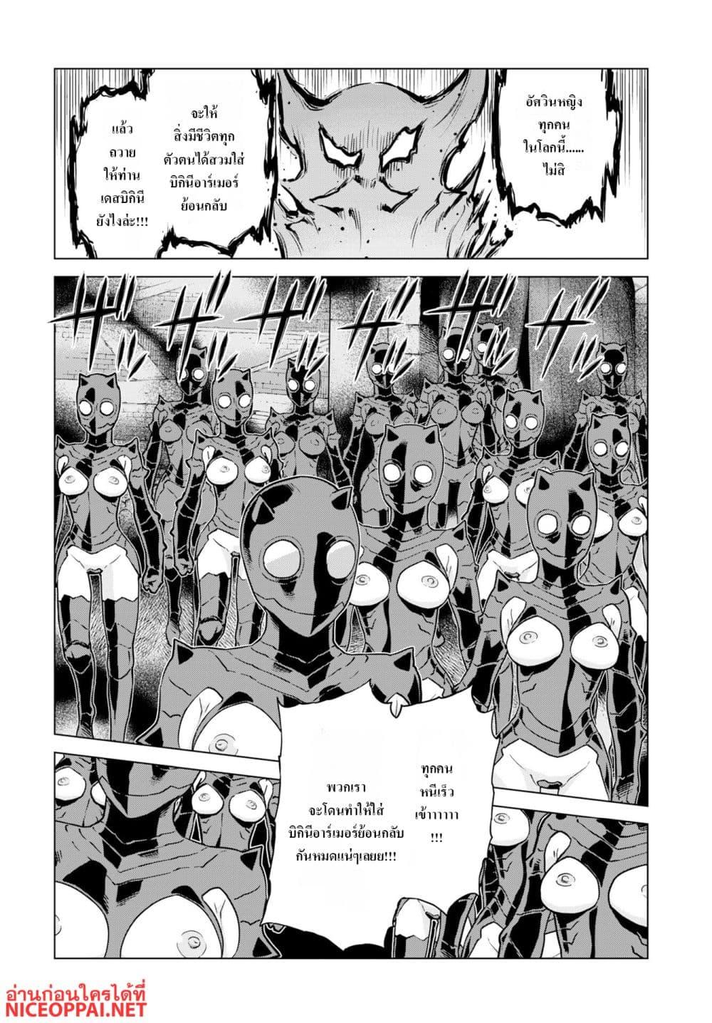 Manga-lc-com อ่านมังงะ อ่านการ์ตูน ออนไลน์ ฟรี Megami no Kago wo Ukeshi Mama no Saga ตอนที่ 1 2 3 4 5 6 7 8 9 10 11 12 13 14 ฟรี ไม่มีโฆษณา Manga-lc - อ่าน มังงะ อ่าน การ์ตูน ออนไลน์ อ่านมังงะ ฟรี