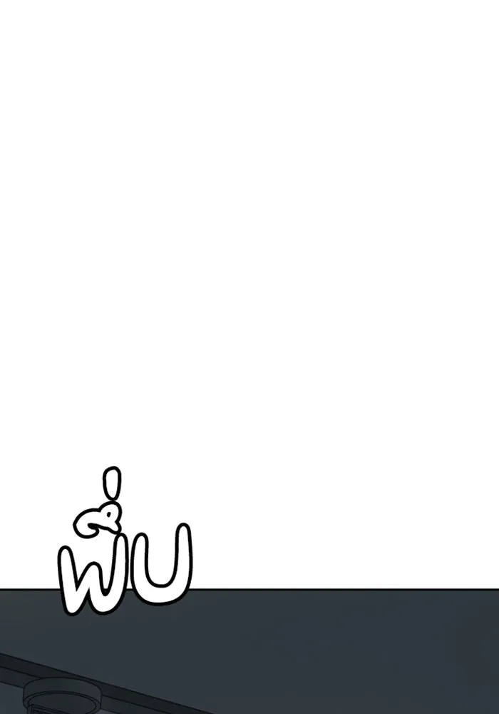 ตั้งแคมป์ฮีลใจในต่างโลก ตอนที่ 26 รูปที่ 98