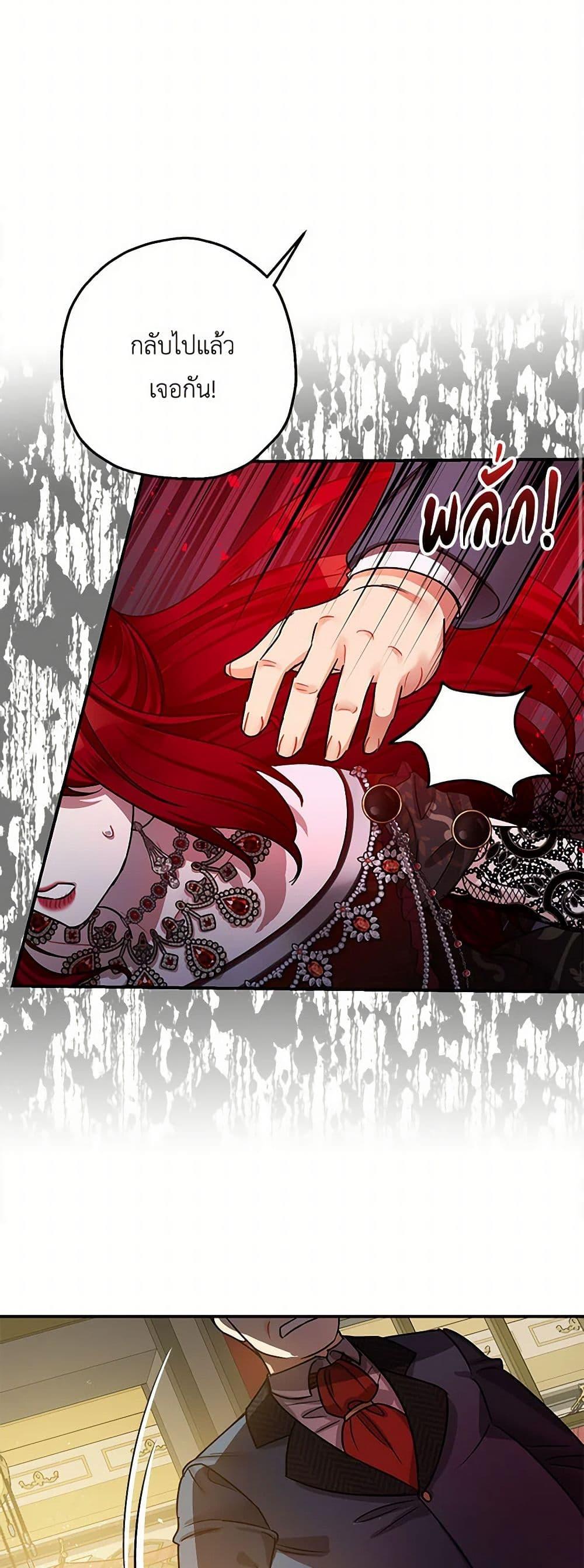 Manga-lc-com อ่านมังงะ อ่านการ์ตูน ออนไลน์ ฟรี The Tyrant’s Tranquilizer ตอนที่ 1 2 3 4 5 6 7 8 9 10 11 12 13 14 ฟรี ไม่มีโฆษณา Manga-lc - อ่าน มังงะ อ่าน การ์ตูน ออนไลน์ อ่านมังงะ ฟรี