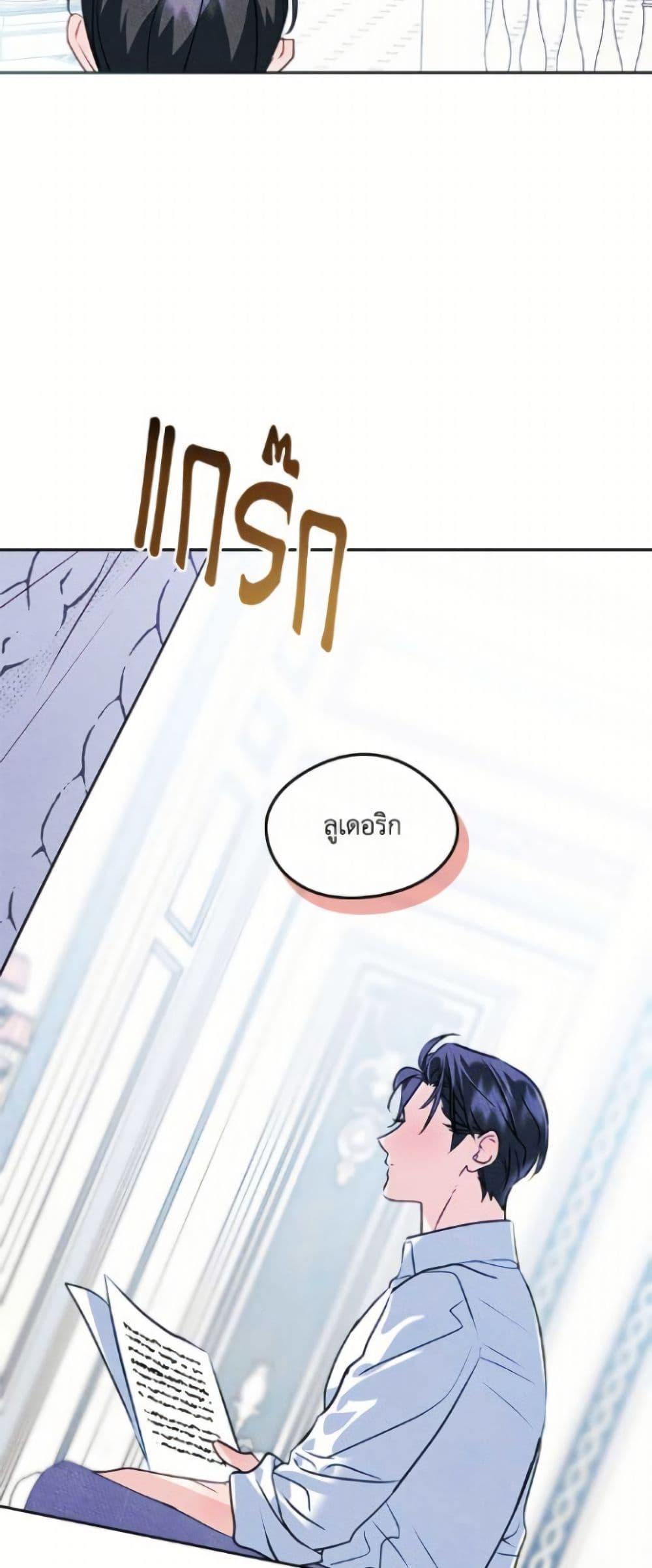 Manga-lc-com อ่านมังงะ อ่านการ์ตูน ออนไลน์ ฟรี I Became The Male Lead’s Female Friend ตอนที่ 1 2 3 4 5 6 7 8 9 10 11 12 13 14 ฟรี ไม่มีโฆษณา Manga-lc - อ่าน มังงะ อ่าน การ์ตูน ออนไลน์ อ่านมังงะ ฟรี