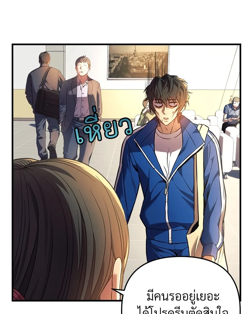 สัปดาห์นี้งดอัปตอนใหม่ ตอนที่ 6 รูปที่ 79