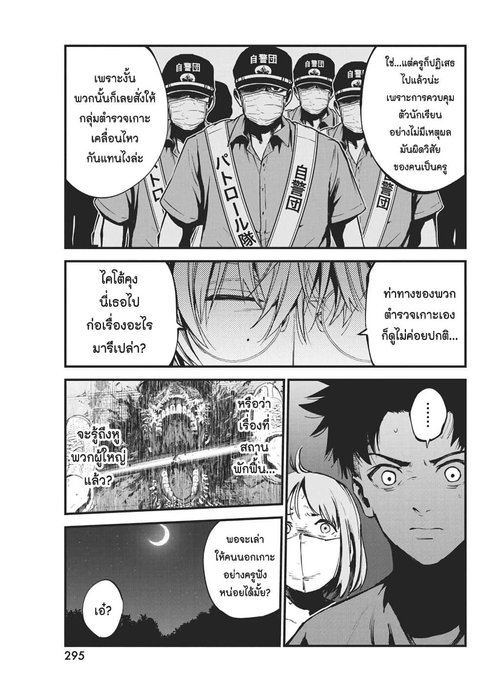 Manga-lc-com อ่านมังงะ อ่านการ์ตูน ออนไลน์ ฟรี Bokura no Natsu ga Saketeiku ตอนที่ 1 2 3 4 5 6 7 8 9 10 11 12 13 14 ฟรี ไม่มีโฆษณา Manga-lc - อ่าน มังงะ อ่าน การ์ตูน ออนไลน์ อ่านมังงะ ฟรี