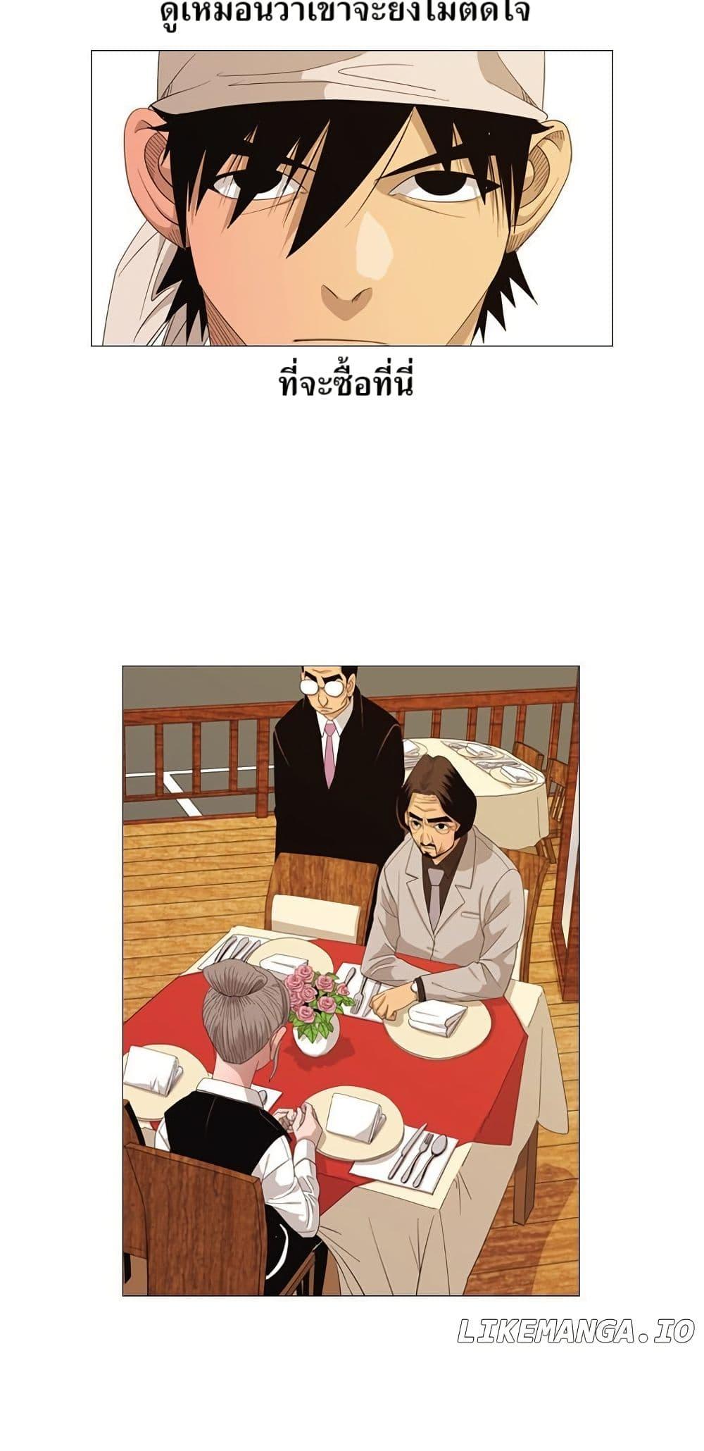 Manga-lc-com อ่านมังงะ อ่านการ์ตูน ออนไลน์ ฟรี Michelin Star ตอนที่ 1 2 3 4 5 6 7 8 9 10 11 12 13 14 ฟรี ไม่มีโฆษณา Manga-lc - อ่าน มังงะ อ่าน การ์ตูน ออนไลน์ อ่านมังงะ ฟรี