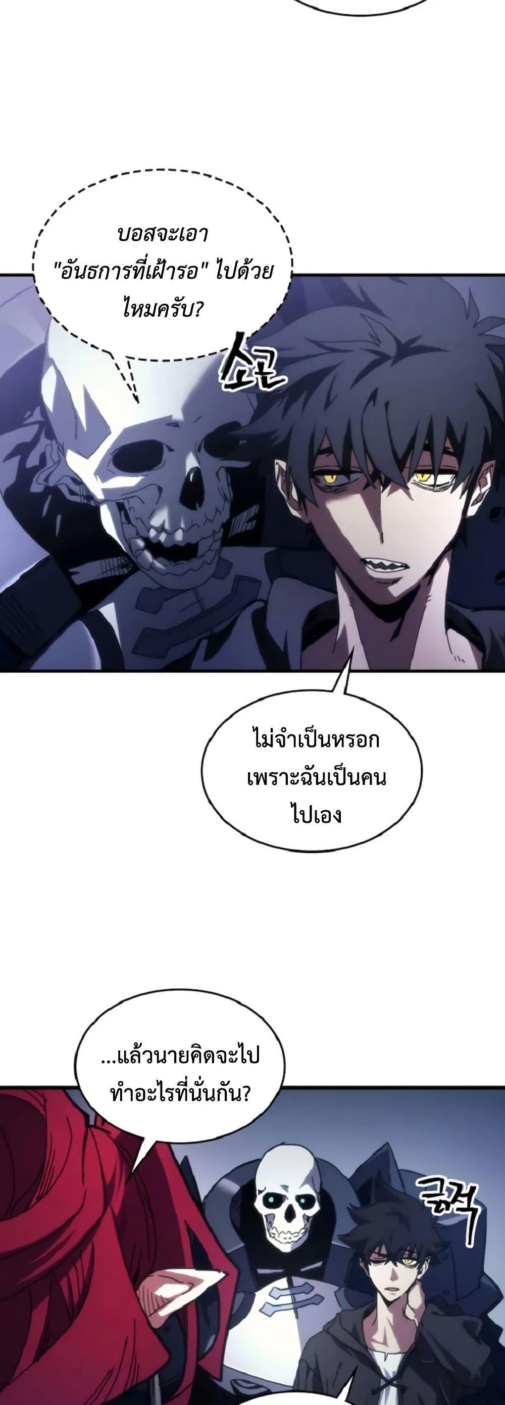 Manga-lc-com อ่านมังงะ อ่านการ์ตูน ออนไลน์ ฟรี Mr Devourer, Please Act Like a Final Boss ตอนที่ 1 2 3 4 5 6 7 8 9 10 11 12 13 14 ฟรี ไม่มีโฆษณา Manga-lc - อ่าน มังงะ อ่าน การ์ตูน ออนไลน์ อ่านมังงะ ฟรี