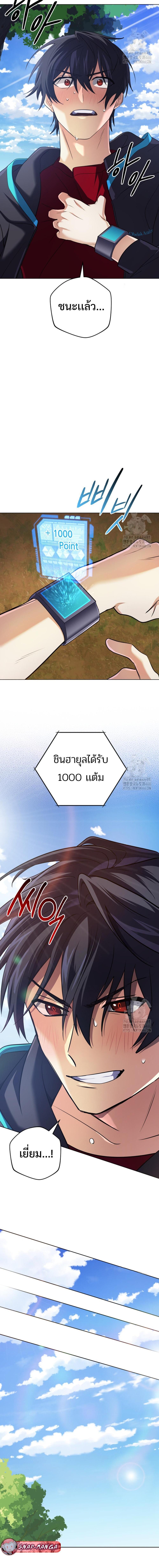 Manga-lc-com อ่านมังงะ อ่านการ์ตูน ออนไลน์ ฟรี The Return of the Mythical Archmage ตอนที่ 1 2 3 4 5 6 7 8 9 10 11 12 13 14 ฟรี ไม่มีโฆษณา Manga-lc - อ่าน มังงะ อ่าน การ์ตูน ออนไลน์ อ่านมังงะ ฟรี