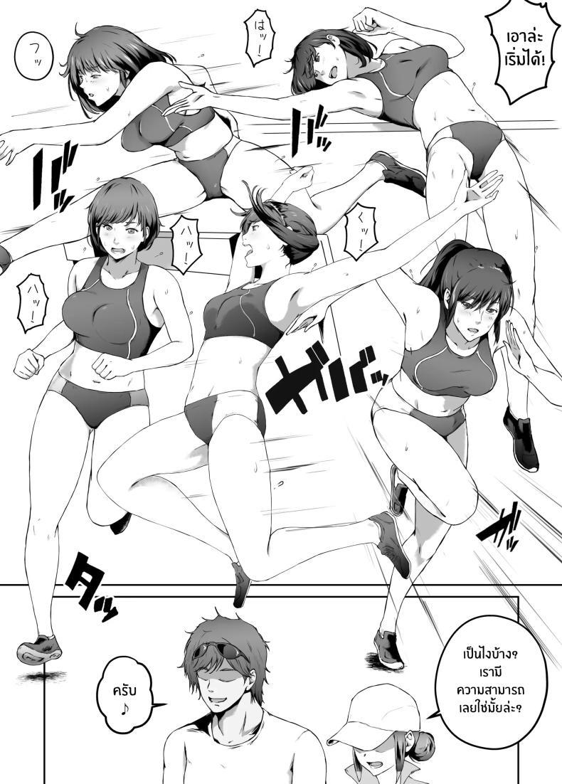 Doujin-Lc- อ่าน โดจิน มังฮวา เกาหลี ญี่ปุ่น จีน แปลไทย ความอัดอั้นของนักกีฬา [Carburetor] Ore ga Hoshikatta Mono wa Kin Medal Yori Namami Onaho Datta no Kamoshirenai ตอนที่ 1 2 3 4 5 6 7 8 9 10 11 12 13 14 ฟรี ไม่มีโฆษณา อ่าน โดจิน Manhwa เกาหลี ญี่ปุ่น จีน เรามีครบ คัดมาให้เน้นๆ โดจิน 18+ รับประกันความฟินโดย  Doujin Lc