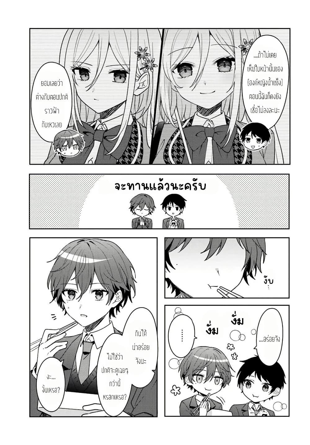 Manga-lc-com อ่านมังงะ อ่านการ์ตูน ออนไลน์ ฟรี Takou no Koori Hime wo Tasuketara, Otomodachi kara Hajimeru Koto ni Narimashita ตอนที่ 1 2 3 4 5 6 7 8 9 10 11 12 13 14 ฟรี ไม่มีโฆษณา Manga-lc - อ่าน มังงะ อ่าน การ์ตูน ออนไลน์ อ่านมังงะ ฟรี