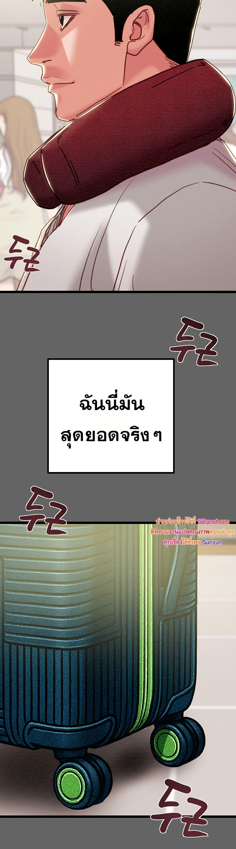Doujin-Lc- อ่าน โดจิน มังฮวา เกาหลี ญี่ปุ่น จีน แปลไทย The Man Who Devours ตอนที่ 1 2 3 4 5 6 7 8 9 10 11 12 13 14 ฟรี ไม่มีโฆษณา อ่าน โดจิน Manhwa เกาหลี ญี่ปุ่น จีน เรามีครบ คัดมาให้เน้นๆ โดจิน 18+ รับประกันความฟินโดย  Doujin Lc