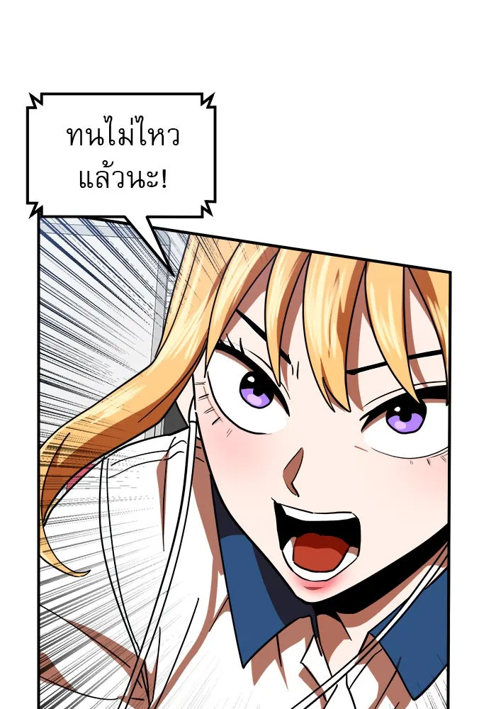 Double Click ตอนที่ 58 รูปที่ 82