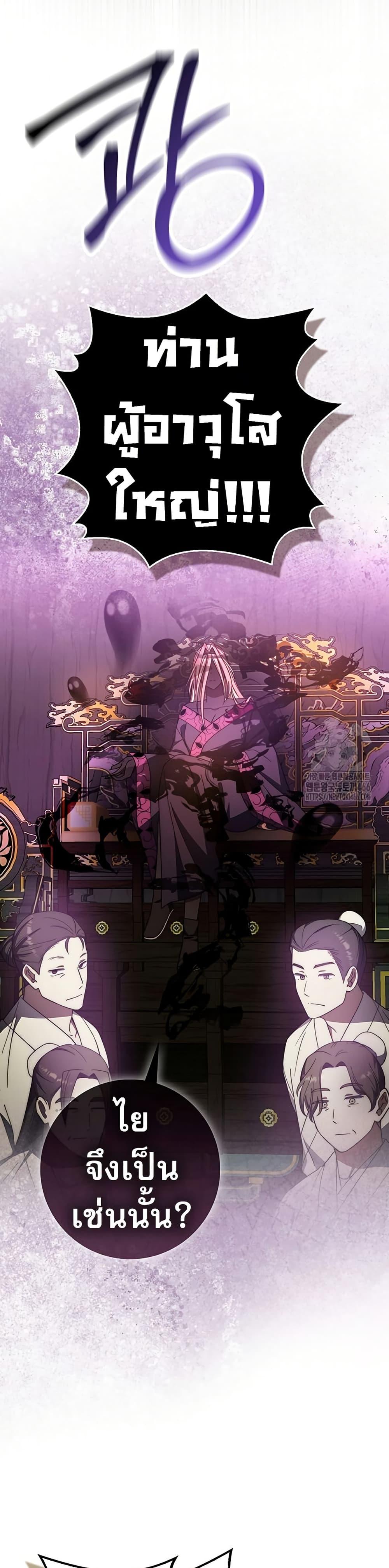 Manga-lc-com อ่านมังงะ อ่านการ์ตูน ออนไลน์ ฟรี Sword God Dragon ตอนที่ 1 2 3 4 5 6 7 8 9 10 11 12 13 14 ฟรี ไม่มีโฆษณา Manga-lc - อ่าน มังงะ อ่าน การ์ตูน ออนไลน์ อ่านมังงะ ฟรี