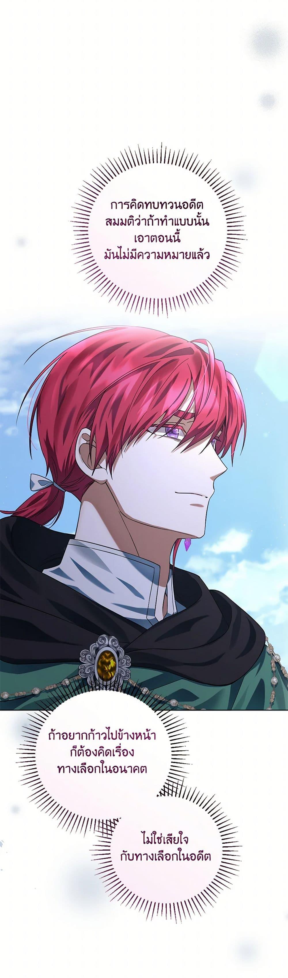 Manga-lc-com อ่านมังงะ อ่านการ์ตูน ออนไลน์ ฟรี You Awakened while I Was Dead ตอนที่ 1 2 3 4 5 6 7 8 9 10 11 12 13 14 ฟรี ไม่มีโฆษณา Manga-lc - อ่าน มังงะ อ่าน การ์ตูน ออนไลน์ อ่านมังงะ ฟรี