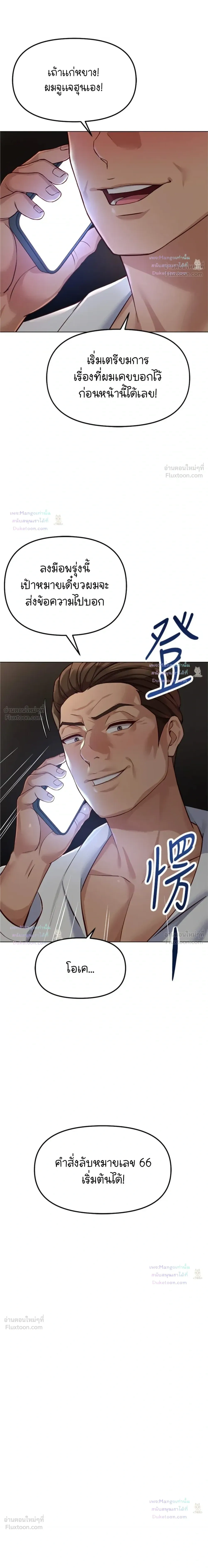 Doujin-Lc- อ่าน โดจิน มังฮวา เกาหลี ญี่ปุ่น จีน แปลไทย Common Sense Manipulation Program โปรแกรมปรับเปลี่ยนสามัญสำนึก ตอนที่ 1 2 3 4 5 6 7 8 9 10 11 12 13 14 ฟรี ไม่มีโฆษณา อ่าน โดจิน Manhwa เกาหลี ญี่ปุ่น จีน เรามีครบ คัดมาให้เน้นๆ โดจิน 18+ รับประกันความฟินโดย  Doujin Lc
