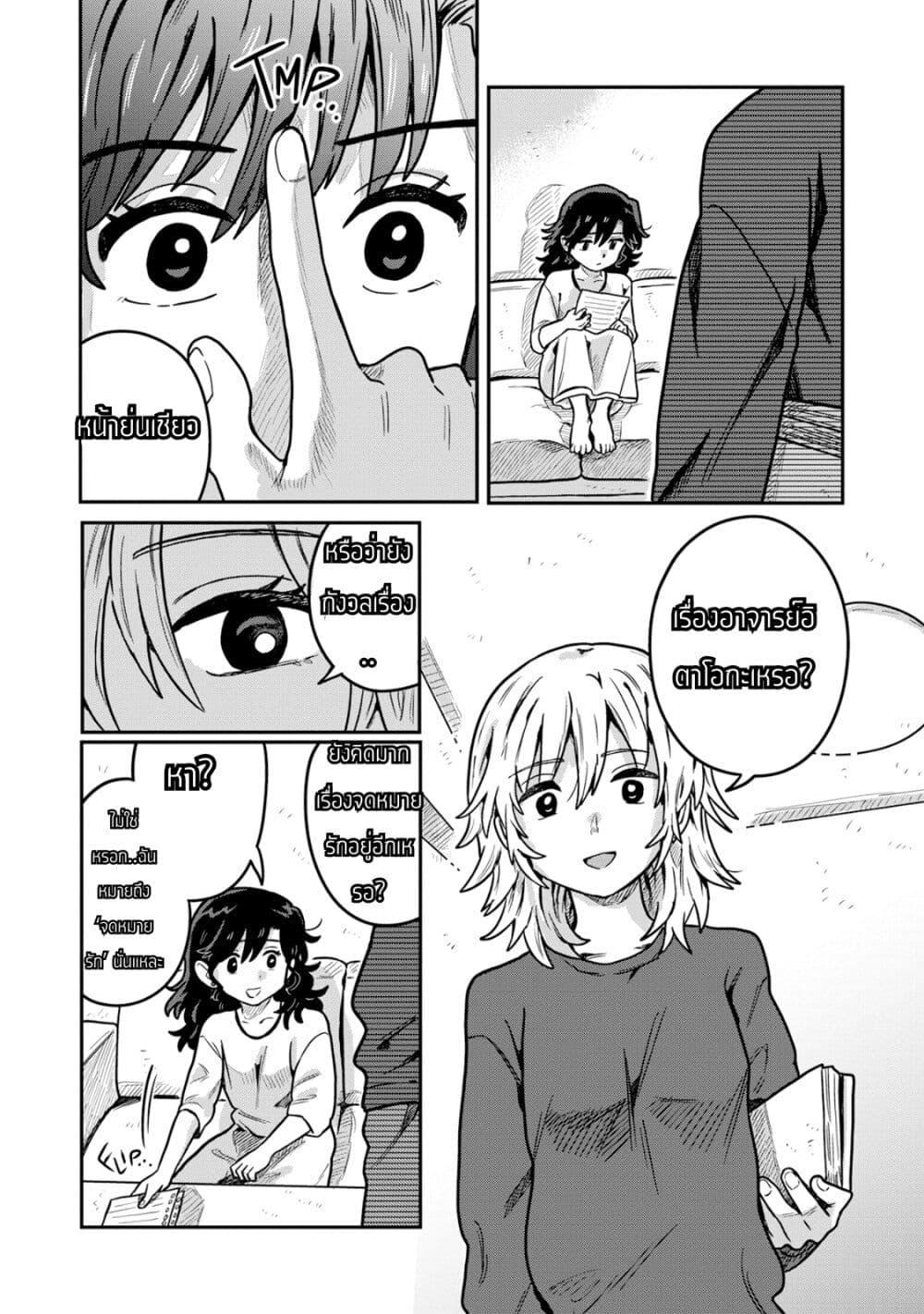 Manga-lc-com อ่านมังงะ อ่านการ์ตูน ออนไลน์ ฟรี Kounai Renai ตอนที่ 1 2 3 4 5 6 7 8 9 10 11 12 13 14 ฟรี ไม่มีโฆษณา Manga-lc - อ่าน มังงะ อ่าน การ์ตูน ออนไลน์ อ่านมังงะ ฟรี