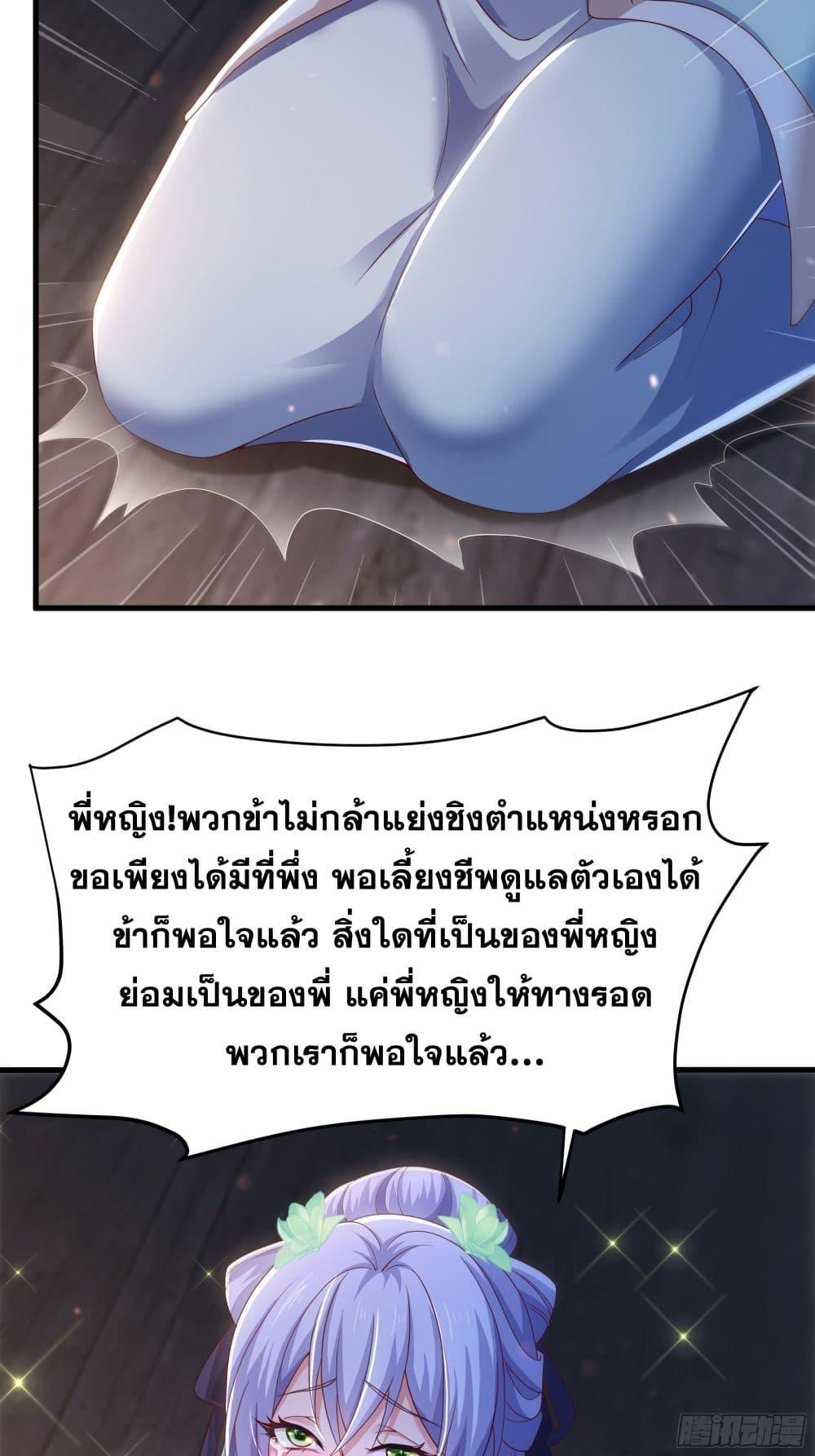 Manga-lc-com อ่านมังงะ อ่านการ์ตูน ออนไลน์ ฟรี Reborn as the Strongest Wu Dalang in the Water Margin World ตอนที่ 1 2 3 4 5 6 7 8 9 10 11 12 13 14 ฟรี ไม่มีโฆษณา Manga-lc - อ่าน มังงะ อ่าน การ์ตูน ออนไลน์ อ่านมังงะ ฟรี