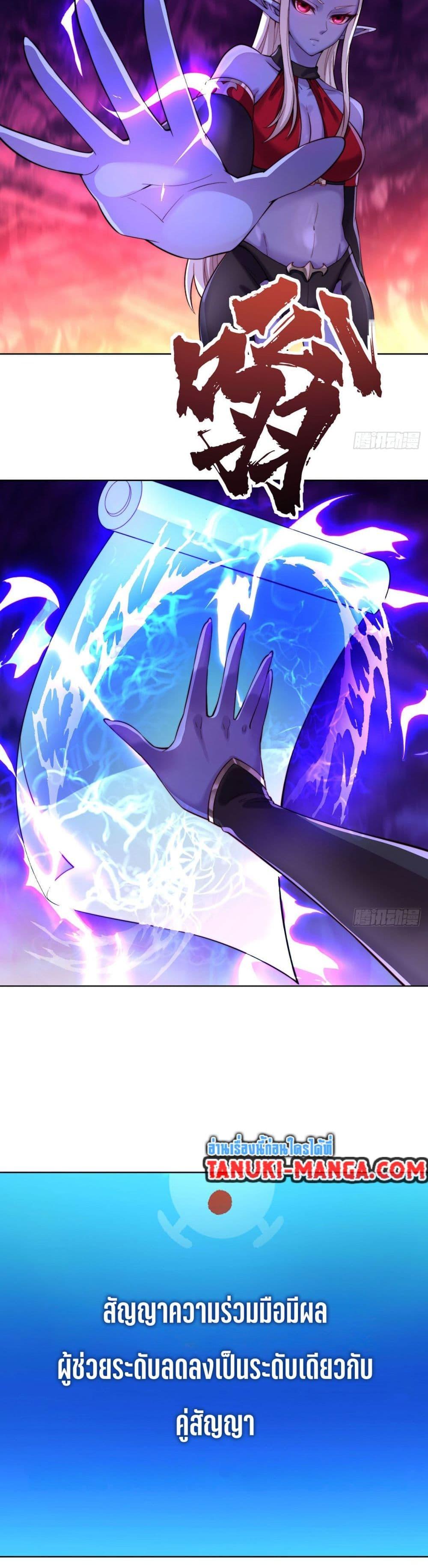 Manga-lc-com อ่านมังงะ อ่านการ์ตูน ออนไลน์ ฟรี The Beta Server For A Thousand Years ตอนที่ 1 2 3 4 5 6 7 8 9 10 11 12 13 14 ฟรี ไม่มีโฆษณา Manga-lc - อ่าน มังงะ อ่าน การ์ตูน ออนไลน์ อ่านมังงะ ฟรี