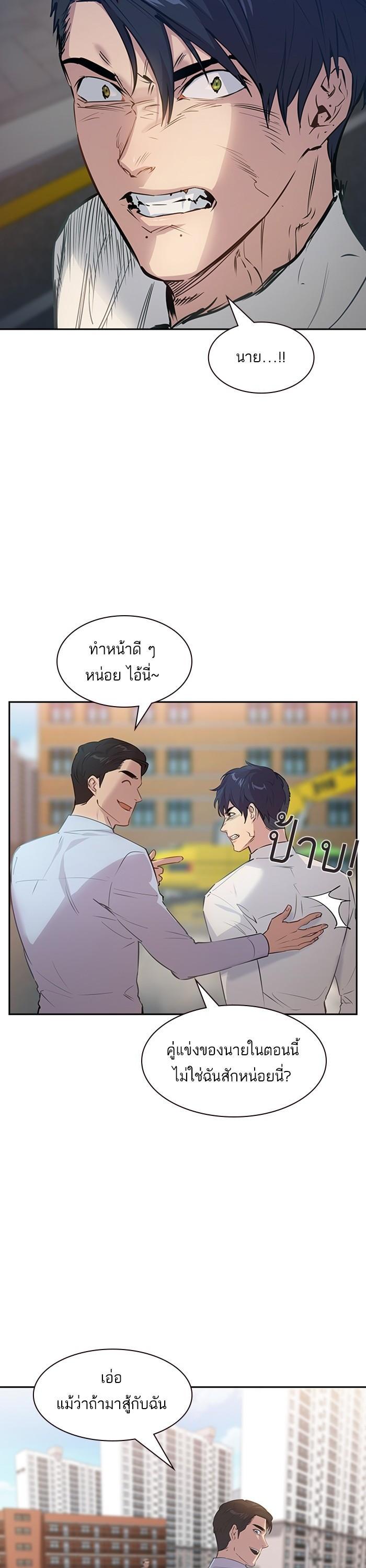 Manga-lc-com อ่านมังงะ อ่านการ์ตูน ออนไลน์ ฟรี The World Is Money and Power กลโกงโลกพนัน ตอนที่ 1 2 3 4 5 6 7 8 9 10 11 12 13 14 ฟรี ไม่มีโฆษณา Manga-lc - อ่าน มังงะ อ่าน การ์ตูน ออนไลน์ อ่านมังงะ ฟรี
