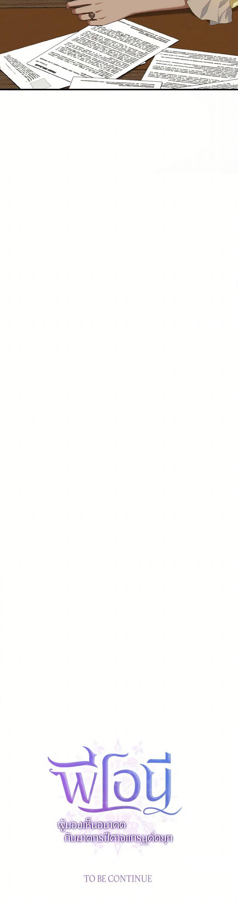 Manga-lc-com อ่านมังงะ อ่านการ์ตูน ออนไลน์ ฟรี I Saw the Future With the Killer Grand Duke ตอนที่ 1 2 3 4 5 6 7 8 9 10 11 12 13 14 ฟรี ไม่มีโฆษณา Manga-lc - อ่าน มังงะ อ่าน การ์ตูน ออนไลน์ อ่านมังงะ ฟรี