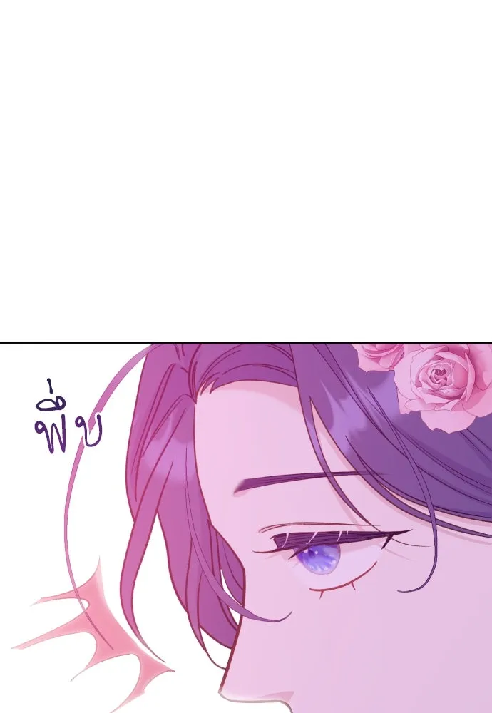 ไม่รักให้ตาย ตอนที่ 31 รูปที่ 7