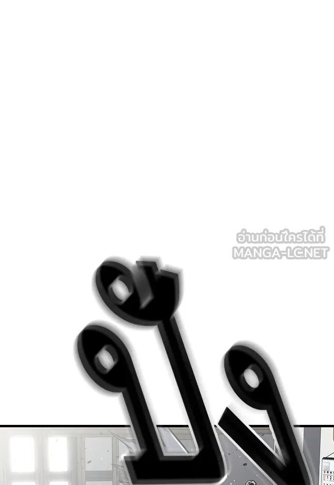 King Game ตอนที่ 2 แกเองก็คิดจะหืองั้นสิ รูปที่ 159