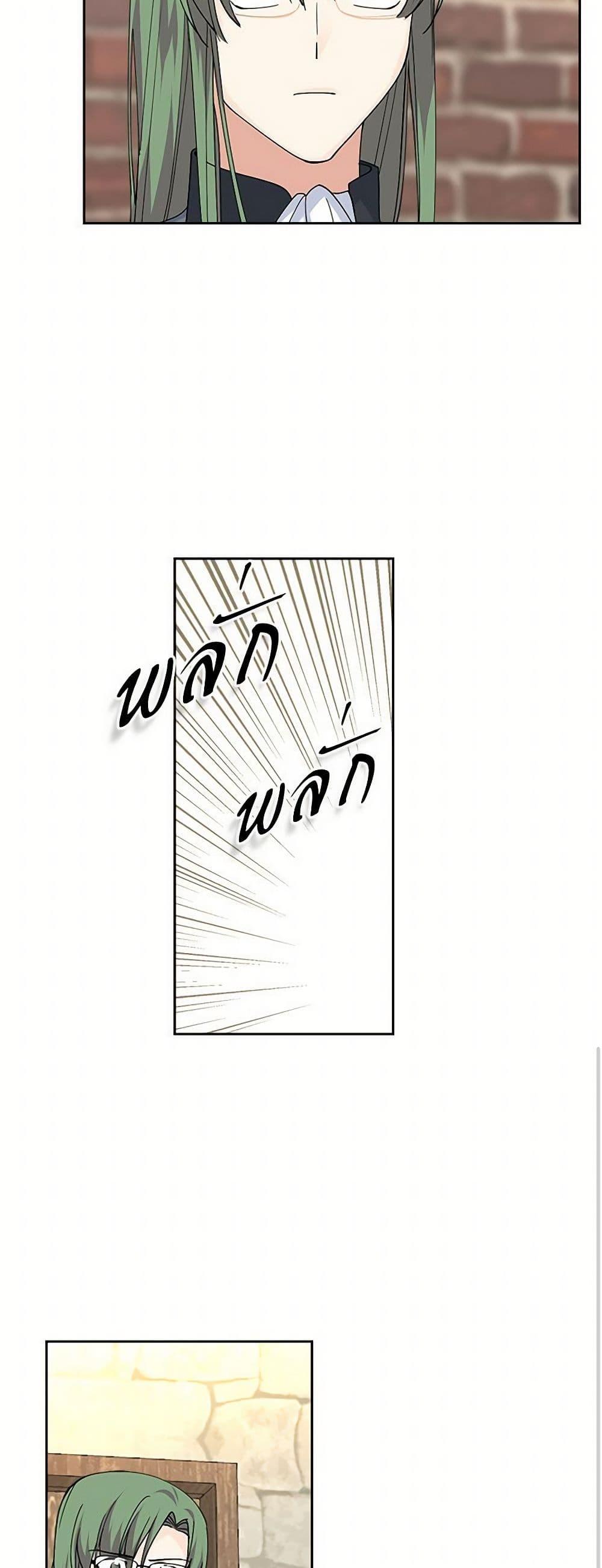 Manga-lc-com อ่านมังงะ อ่านการ์ตูน ออนไลน์ ฟรี The Antagonist’s Pet ตอนที่ 1 2 3 4 5 6 7 8 9 10 11 12 13 14 ฟรี ไม่มีโฆษณา Manga-lc - อ่าน มังงะ อ่าน การ์ตูน ออนไลน์ อ่านมังงะ ฟรี